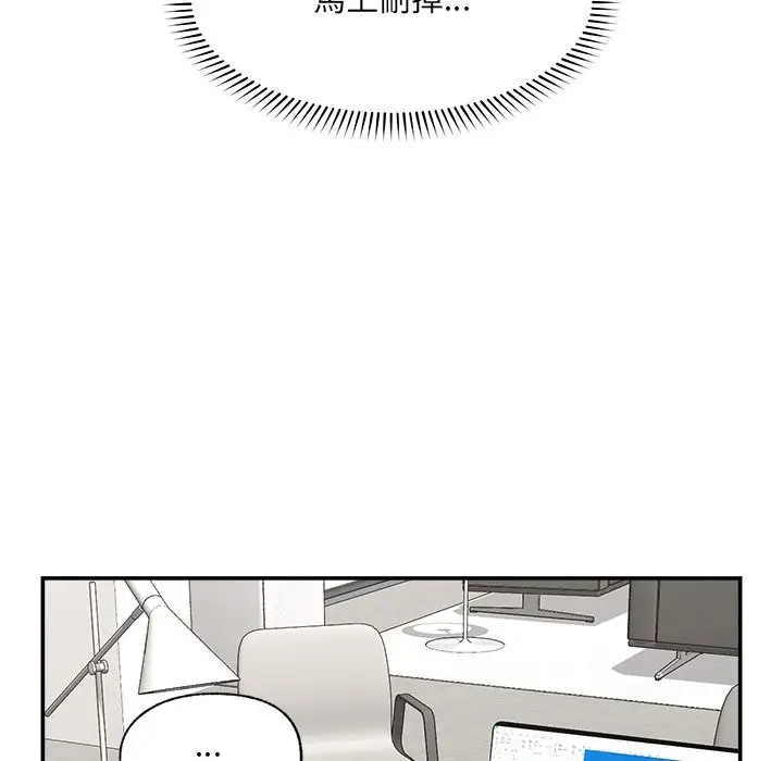 漫画《催眠手机》第58话第101张图