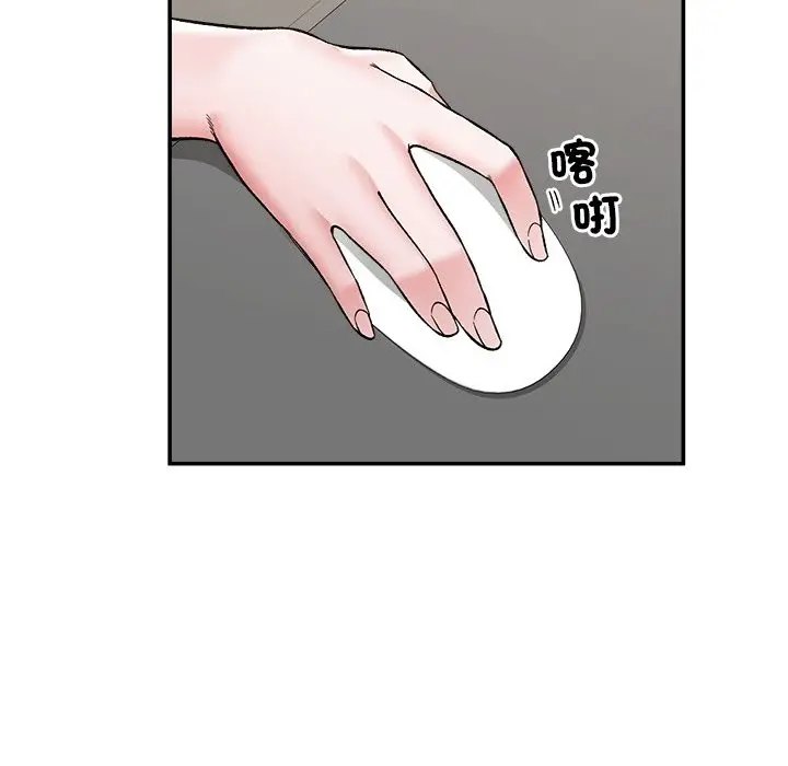 漫画《催眠手机》第58话第106张图