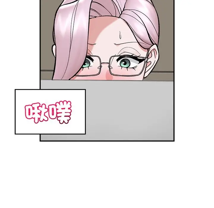 漫画《催眠手机》第58话第118张图