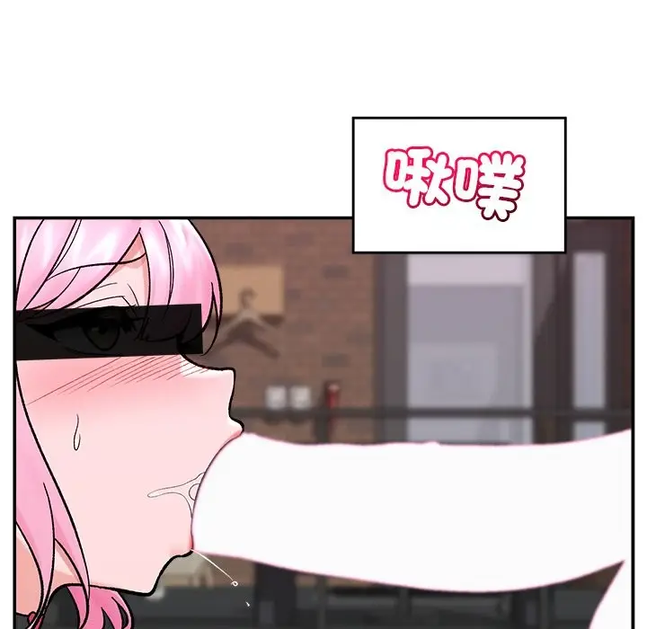 漫画《催眠手机》第58话第119张图