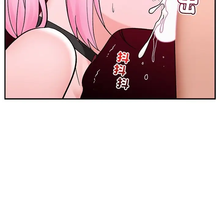 漫画《催眠手机》第58话第124张图