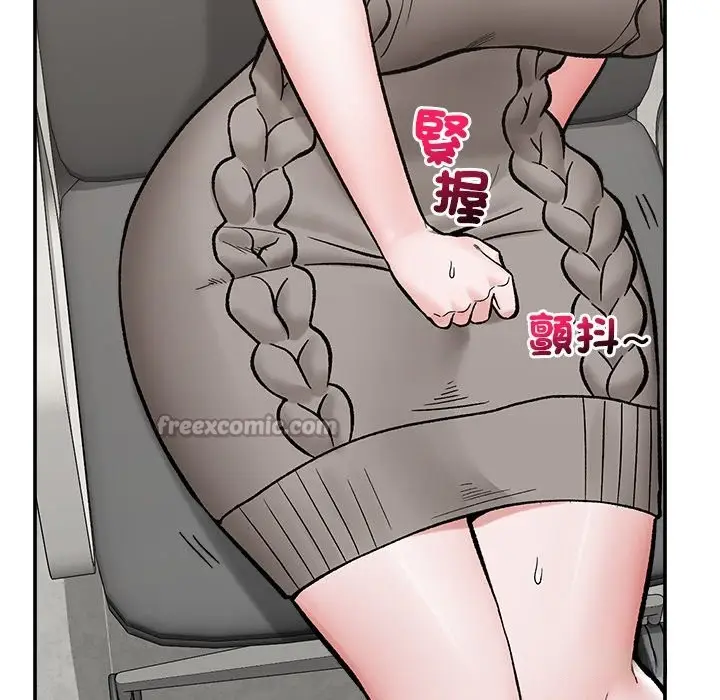 漫画《催眠手机》第58话第126张图