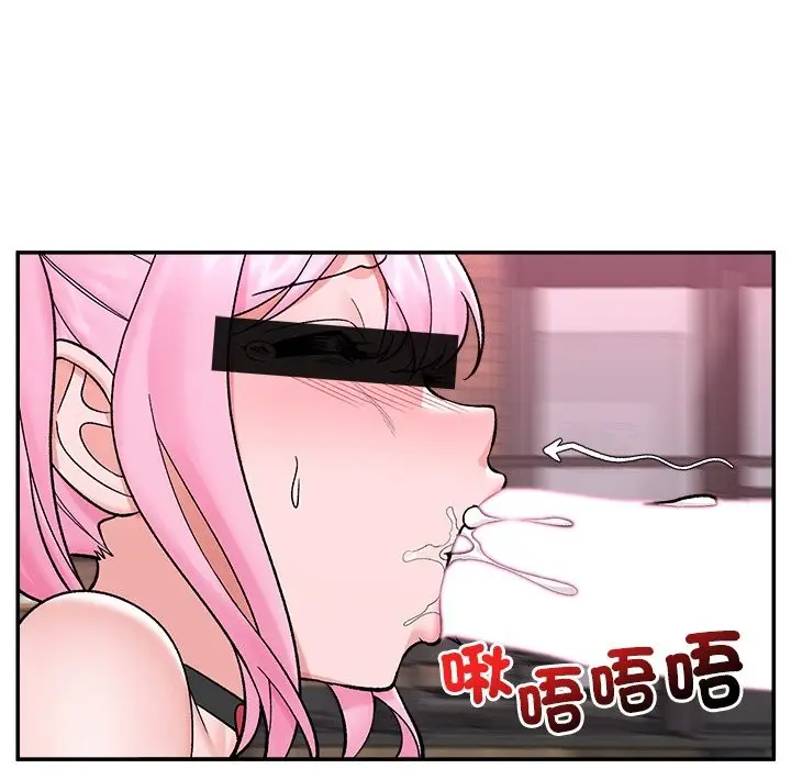 漫画《催眠手机》第58话第128张图