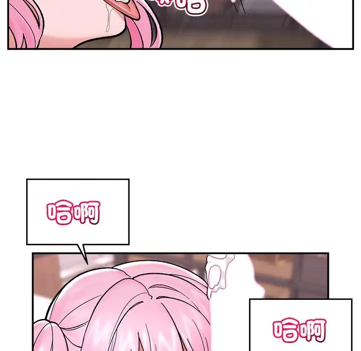 漫画《催眠手机》第58话第130张图
