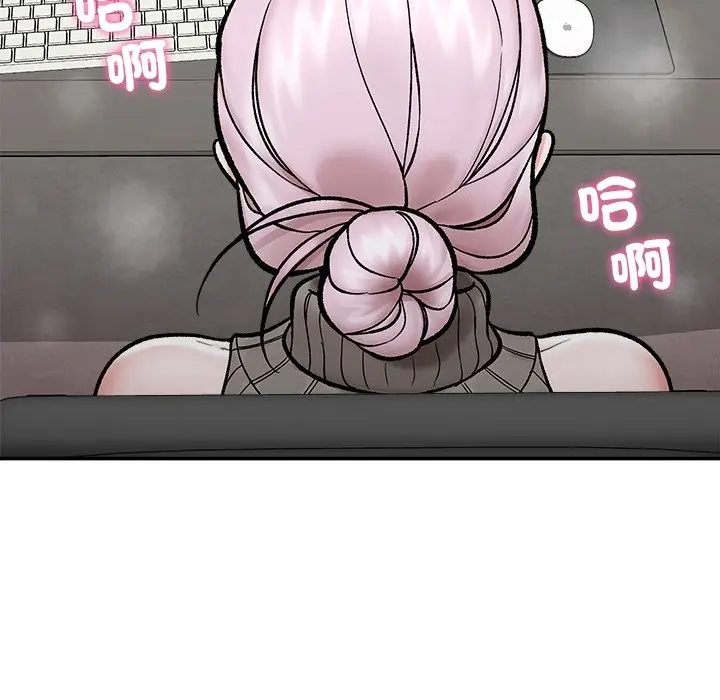 漫画《催眠手机》第58话第135张图