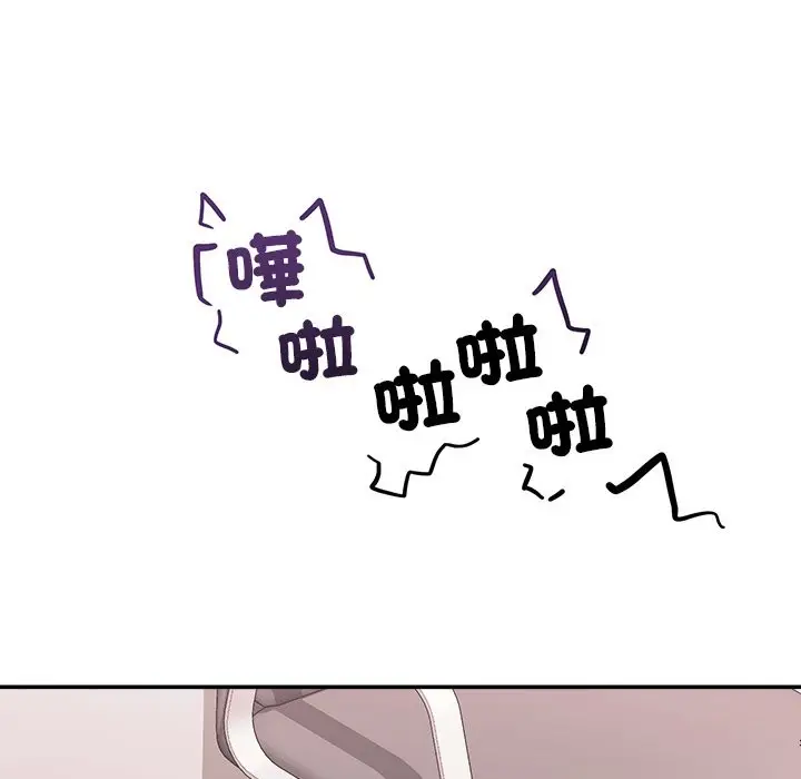 漫画《催眠手机》第58话第41张图
