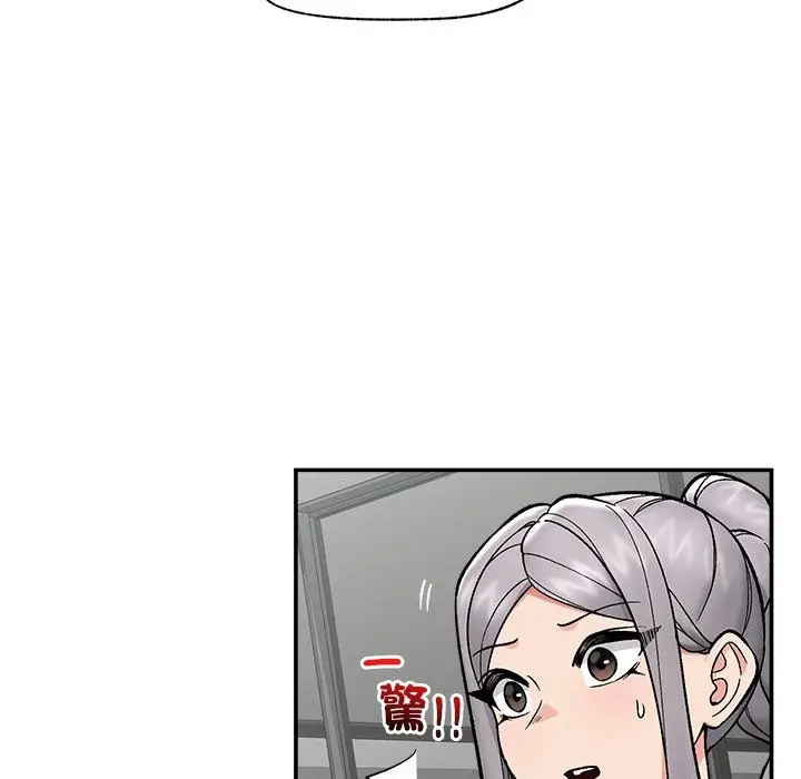 漫画《催眠手机》第58话第47张图