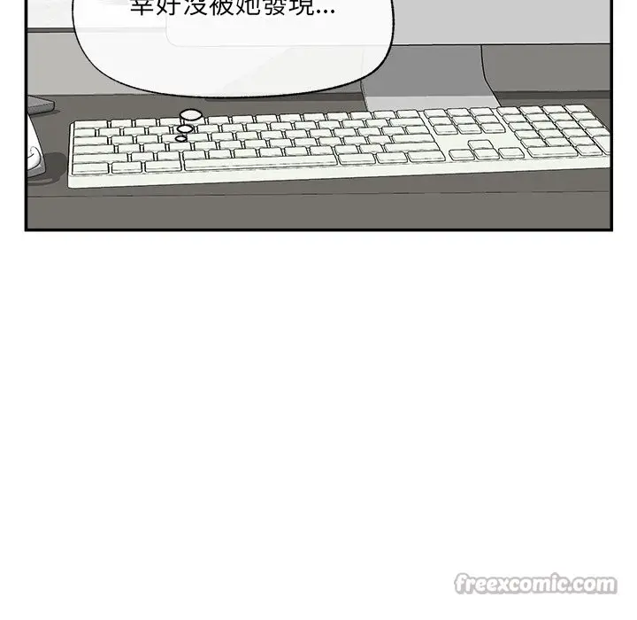 漫画《催眠手机》第58话第56张图