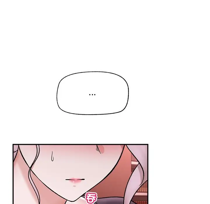 漫画《催眠手机》第58话第74张图