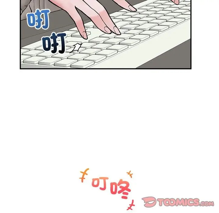 漫画《催眠手机》第58话第93张图