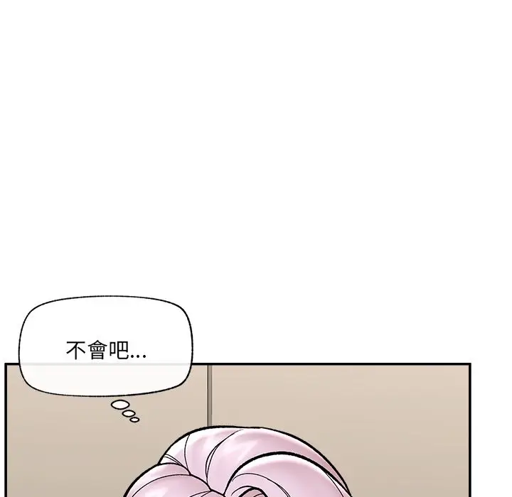 漫画《催眠手机》第58话第94张图