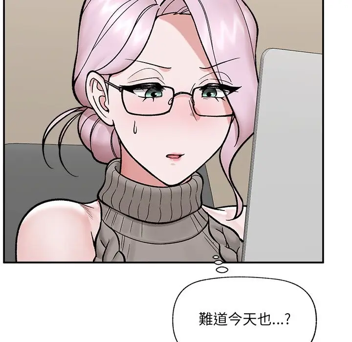 漫画《催眠手机》第58话第95张图