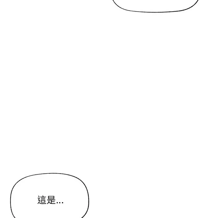 漫画《催眠手机》第58话第96张图