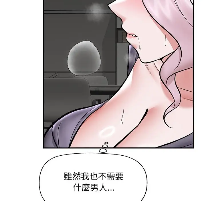 漫画《催眠手机》第59话第100张图