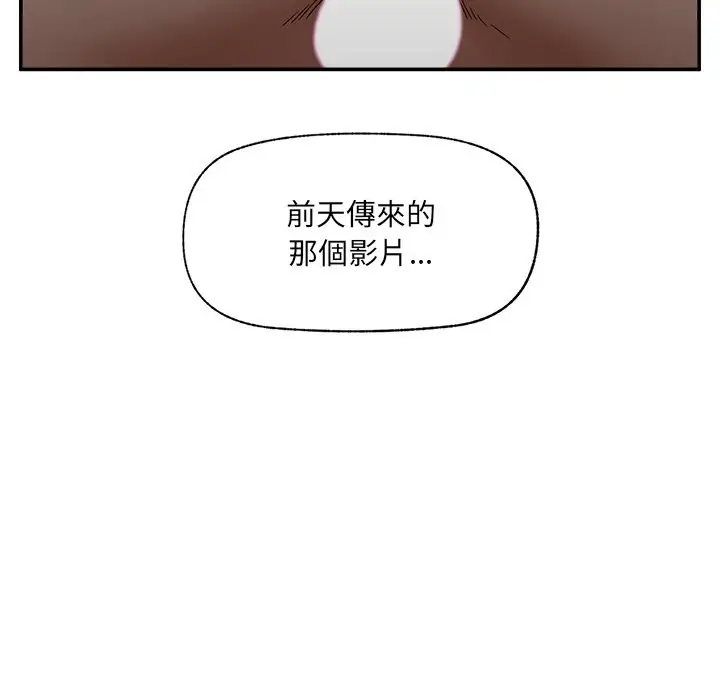 漫画《催眠手机》第59话第103张图