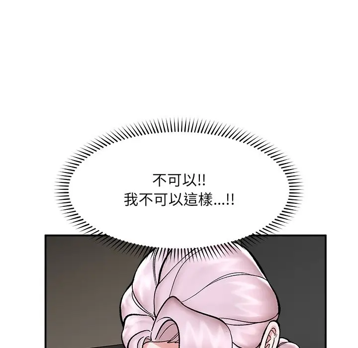 漫画《催眠手机》第59话第108张图