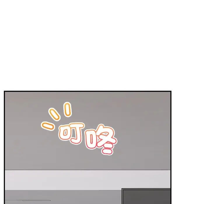 漫画《催眠手机》第59话第125张图