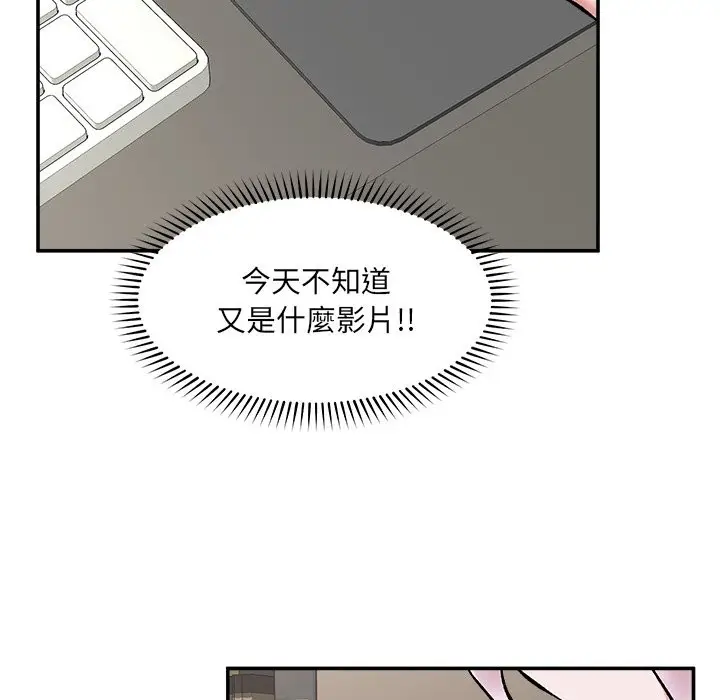 漫画《催眠手机》第59话第128张图