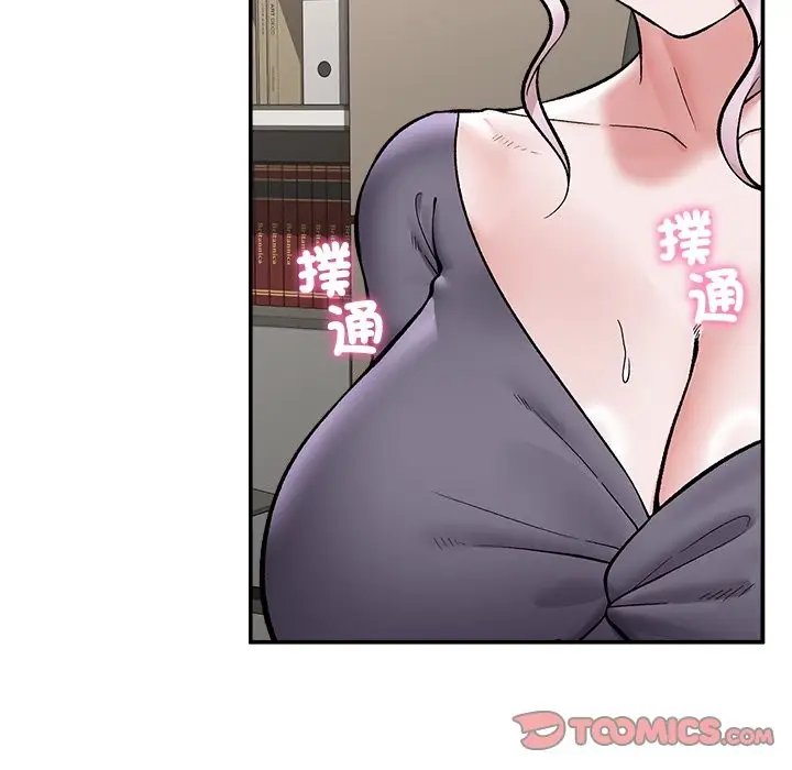 漫画《催眠手机》第59话第129张图
