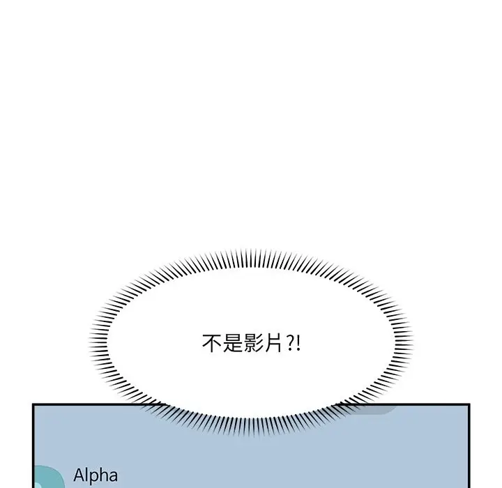 漫画《催眠手机》第59话第131张图