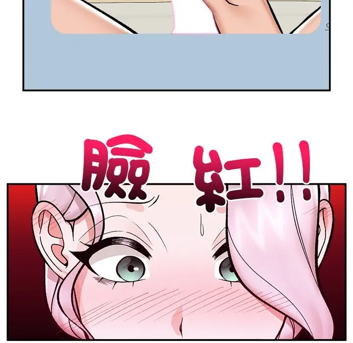 漫画《催眠手机》第59话第133张图