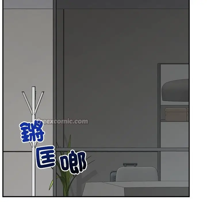 漫画《催眠手机》第59话第140张图