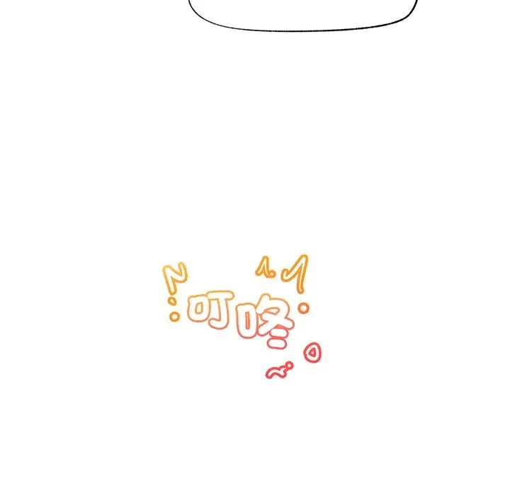 漫画《催眠手机》第59话第31张图