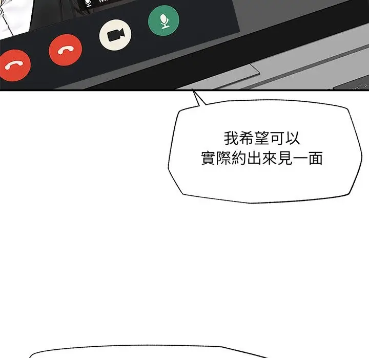 漫画《催眠手机》第59话第34张图
