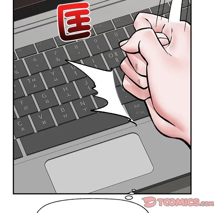 漫画《催眠手机》第59话第48张图