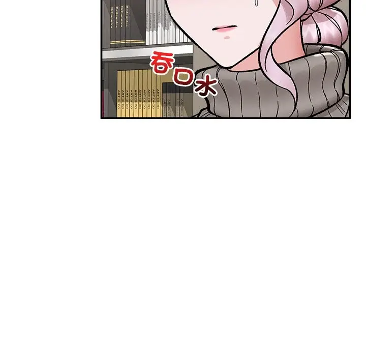 漫画《催眠手机》第59话第54张图