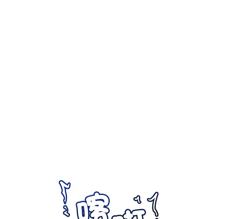 漫画《催眠手机》第59话第62张图