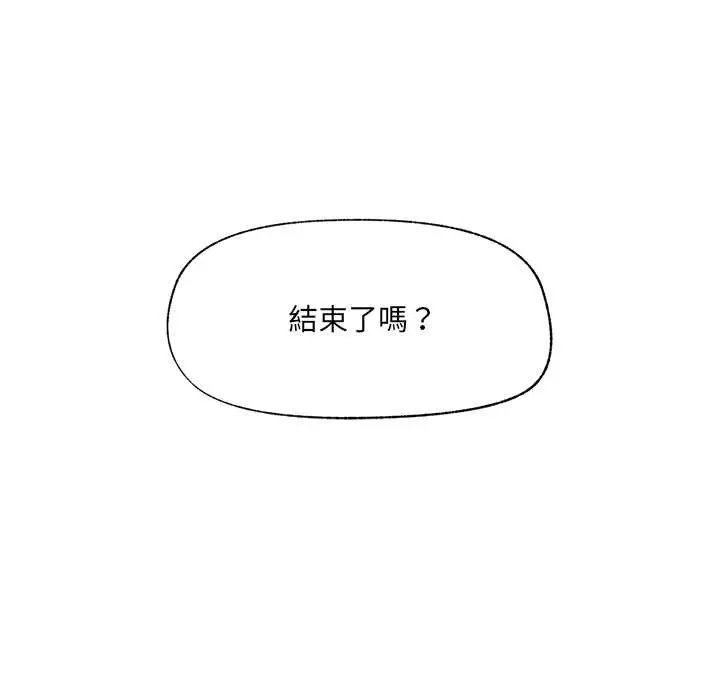 漫画《催眠手机》第60话第113张图