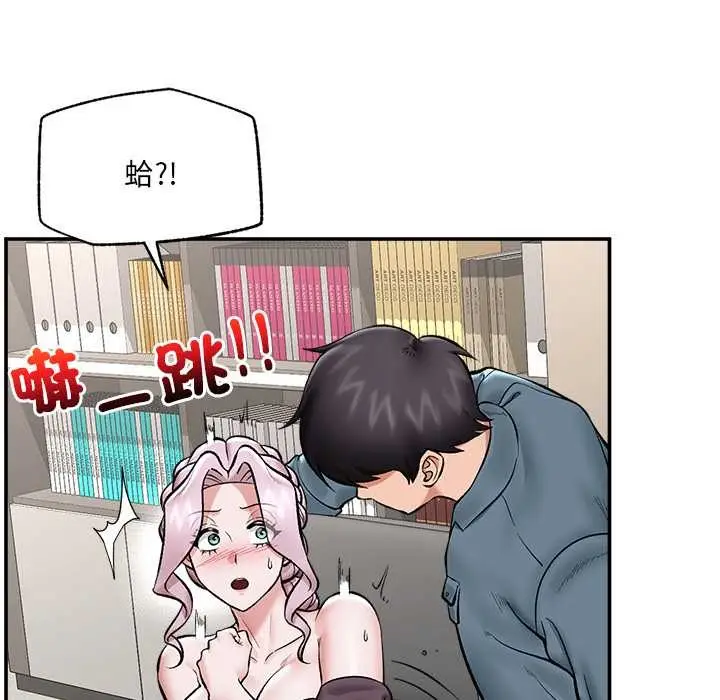 漫画《催眠手机》第60话第114张图