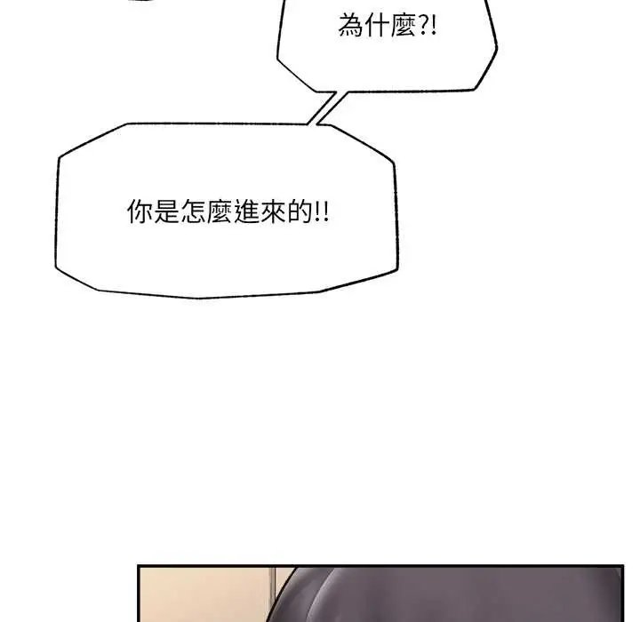漫画《催眠手机》第60话第116张图