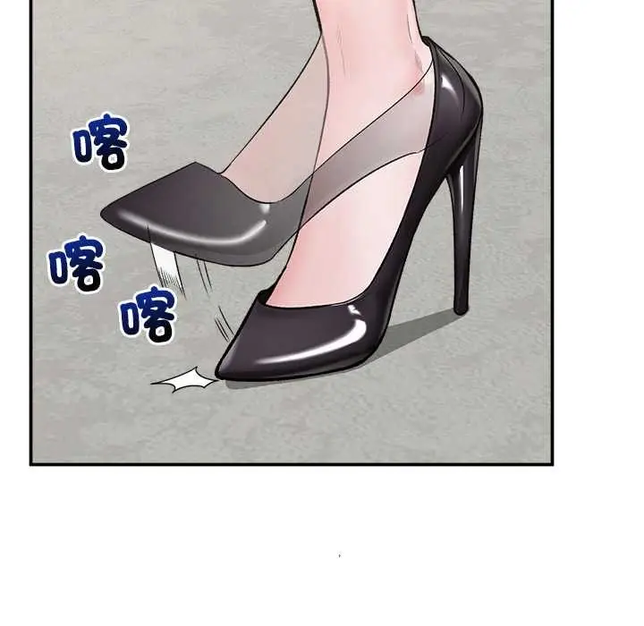 漫画《催眠手机》第60话第29张图