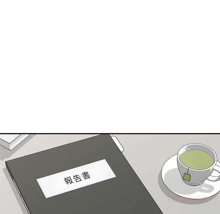漫画《催眠手机》第60话第30张图