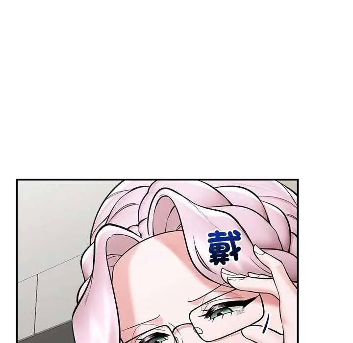 漫画《催眠手机》第60话第33张图