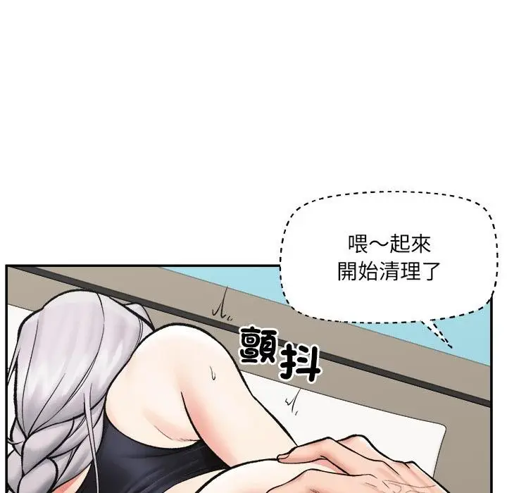 漫画《催眠手机》第61话第116张图