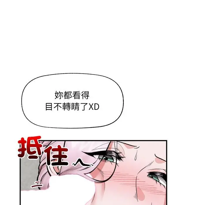 漫画《催眠手机》第61话第38张图