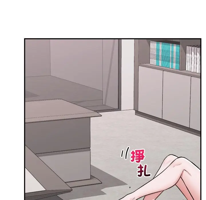 漫画《催眠手机》第61话第40张图