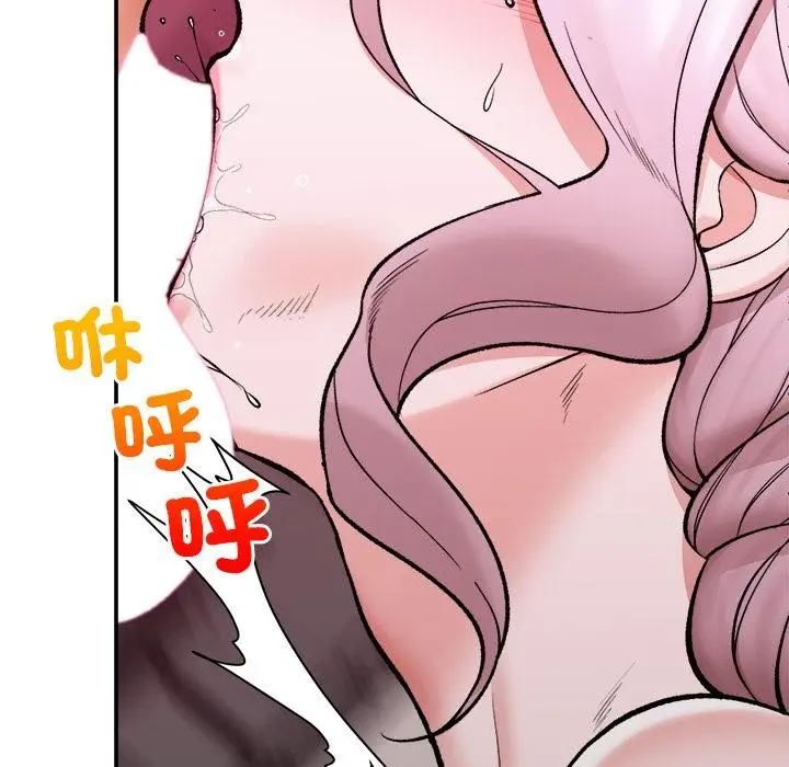 漫画《催眠手机》第61话第47张图
