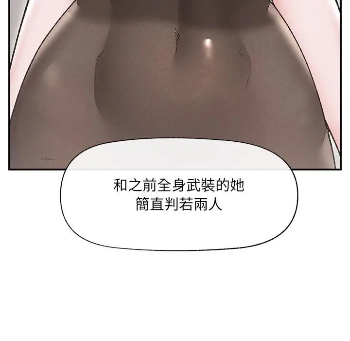 漫画《催眠手机》第61话第57张图