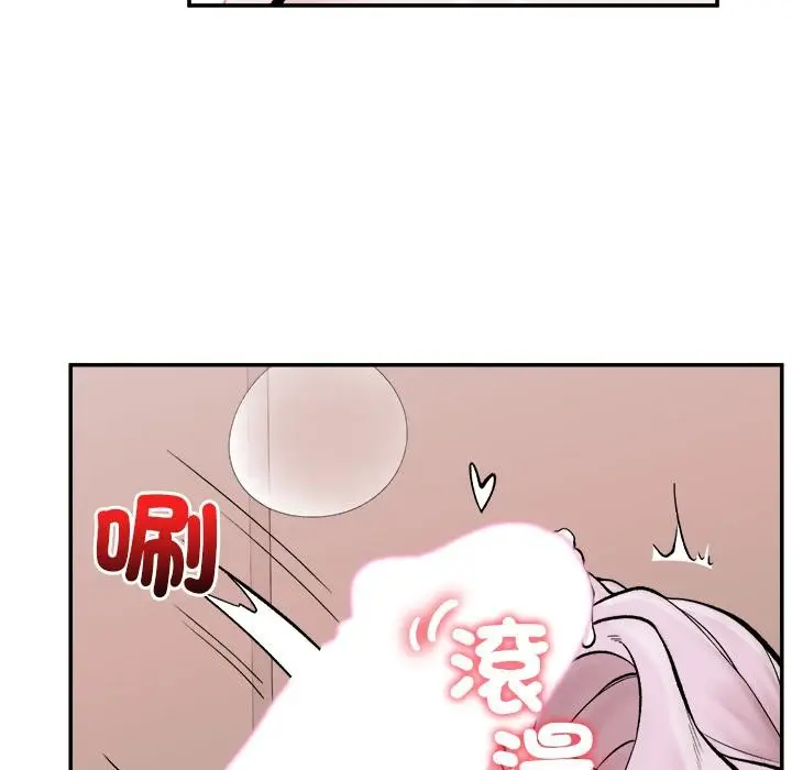 漫画《催眠手机》第61话第77张图
