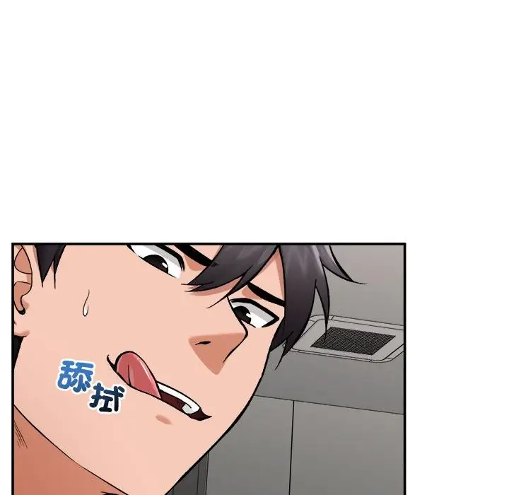 漫画《催眠手机》第61话第80张图