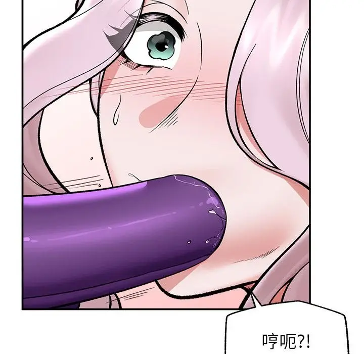 漫画《催眠手机》第62话第100张图