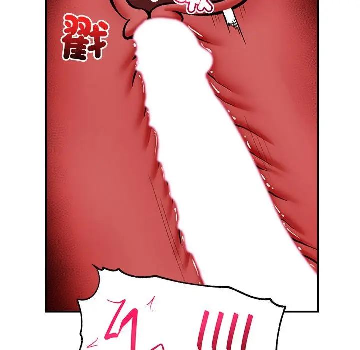 漫画《催眠手机》第62话第124张图