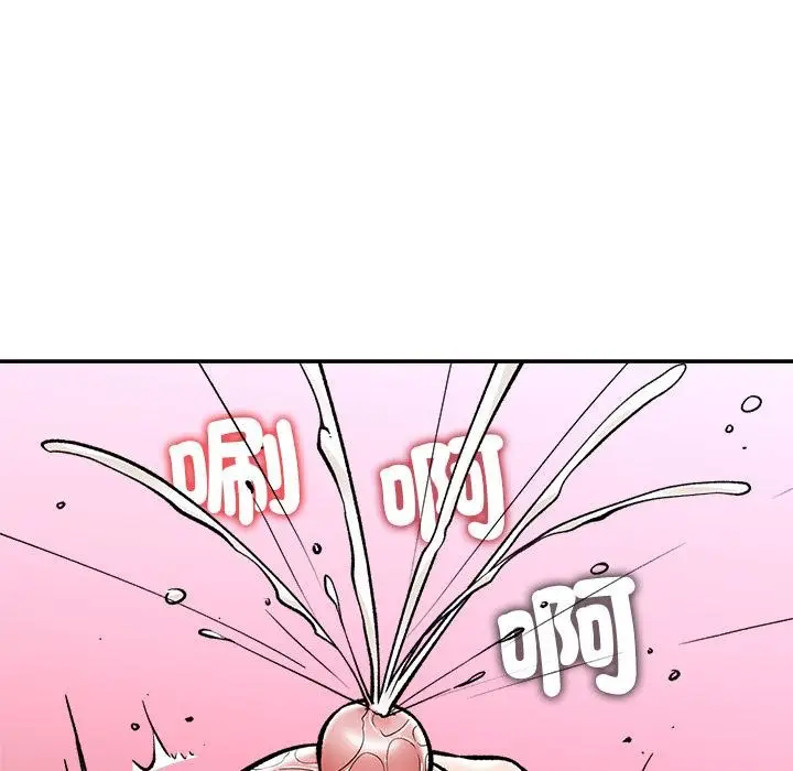 漫画《催眠手机》第62话第156张图