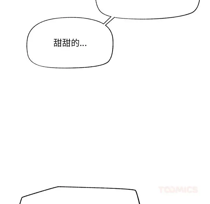 漫画《催眠手机》第62话第162张图