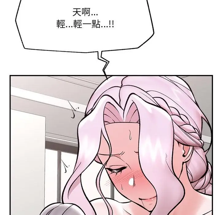 漫画《催眠手机》第62话第163张图