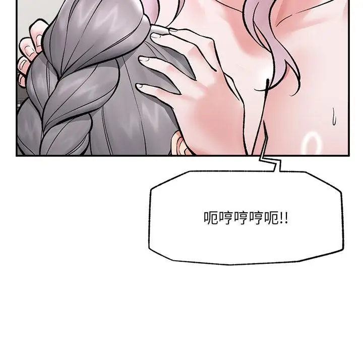 漫画《催眠手机》第62话第164张图